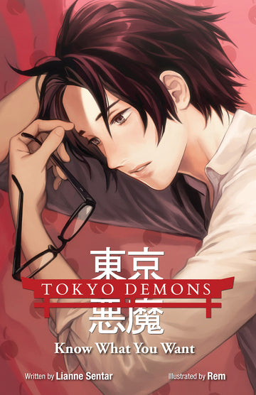 Tokyo Demons - Know What You Want (Cherry Bomb mature short stories) from Sparkler - Webcomic Merchandise 